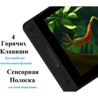 Huion Kamvas Pro 12 GT-116 Image #4