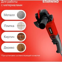 Угловая шлифмашина StarWind AG125LE-1300 - Превью изображения №11 — Интернет-магазин Teono.by