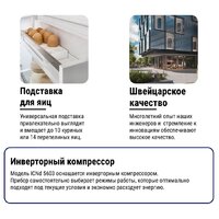 Холодильник Liebherr ICNd 5603 Pure NoFrost - Превью изображения №25 — Интернет-магазин Teono.by