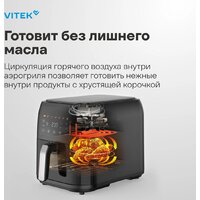 Аэрогриль (аэрофритюрница) Vitek VT-AF8001 - Превью изображения №12 — Интернет-магазин Teono.by