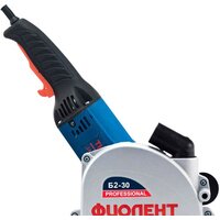 Фиолент Б2-30