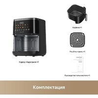 Аэрогриль (аэрофритюрница) Trouver Air Fryer FD10 Pro Max (черный) - Превью изображения №11 — Интернет-магазин Teono.by