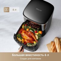 Аэрогриль (аэрофритюрница) Trouver Air Fryer FD10 Pro Max (черный) - Превью изображения №2 — Интернет-магазин Teono.by