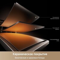 Аэрогриль (аэрофритюрница) Trouver Air Fryer FD10 Pro Max (черный) - Превью изображения №5 — Интернет-магазин Teono.by