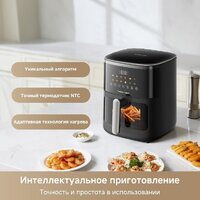 Аэрогриль (аэрофритюрница) Trouver Air Fryer FD10 Pro Max (черный) - Превью изображения №9 — Интернет-магазин Teono.by
