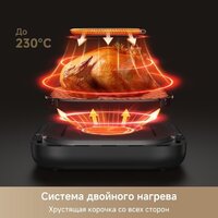 Аэрогриль (аэрофритюрница) Trouver Air Fryer FD10 Pro Max (черный) - Превью изображения №6 — Интернет-магазин Teono.by