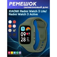 Защитное стекло Bingo Mono для Redmi Watch 3 Lite/Redmi Watch 3 Active (черный) - Превью изображения №2 — Интернет-магазин Teono.by
