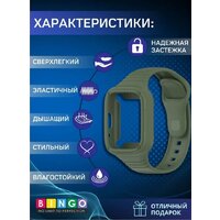 Защитное стекло Bingo Mono для Redmi Watch 3 Lite/Redmi Watch 3 Active (черный) - Превью изображения №3 — Интернет-магазин Teono.by