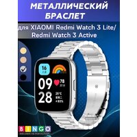 Защитное стекло Bingo Mono для Redmi Watch 3 Lite/Redmi Watch 3 Active (черный) - Превью изображения №12 — Интернет-магазин Teono.by
