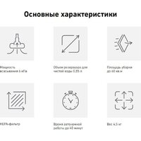 Вертикальный моющий пылесос Carrera №785 - Превью изображения №7 — Интернет-магазин Teono.by
