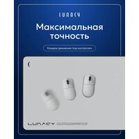 Коврик для стола Lunacy CTRL Clear White XL - Превью изображения №11 — Интернет-магазин Teono.by