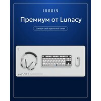 Коврик для стола Lunacy CTRL Clear White XL - Превью изображения №12 — Интернет-магазин Teono.by