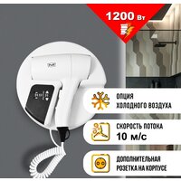 Сушилки для рук, волос
