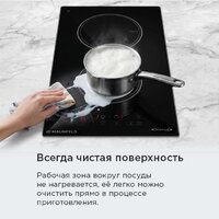 Варочная панель MAUNFELD AVI3022BK - Превью изображения №15 — Интернет-магазин Teono.by