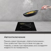 Варочная панель MAUNFELD AVI3022BK - Превью изображения №18 — Интернет-магазин Teono.by