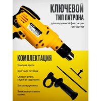 Ударная дрель Huter ДУ-2570 - Превью изображения №3 — Интернет-магазин Teono.by