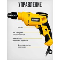 Ударная дрель Huter ДУ-2570 - Превью изображения №2 — Интернет-магазин Teono.by