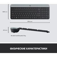 Logitech MK470 Slim Wireless Combo 920-009204 (графитовый) Image #9
