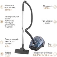 Endever SkyClean VC-252 (синий/серый)