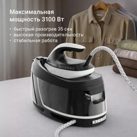 Утюг Redmond (Редмонд) SS1626 - Превью изображения №6 — Интернет-магазин Teono.by