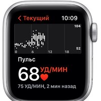 Apple Watch SE 40 мм (алюминий серебристый/синий омут спортивный) Image #7