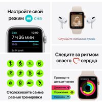 Apple Watch SE 40 мм (алюминий серебристый/синий омут спортивный) Image #10