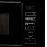 Konigin NTMB820BFG Image #3