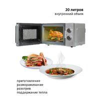 Микроволновая печь JVC JK-MW136M - Превью изображения №4 — Интернет-магазин Teono.by