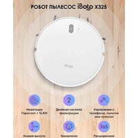 Робот-пылесос iBoto Smart X325 Aqua (белый) - Превью изображения №4 — Интернет-магазин Teono.by