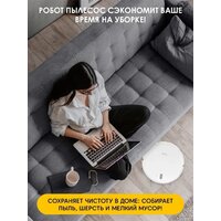 Робот-пылесос iBoto Smart X325 Aqua (белый) - Превью изображения №3 — Интернет-магазин Teono.by