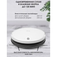 Робот-пылесос iBoto Smart X325 Aqua (белый) - Превью изображения №5 — Интернет-магазин Teono.by