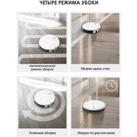 Робот-пылесос iBoto Smart X325 Aqua (белый) - Превью изображения №8 — Интернет-магазин Teono.by