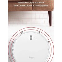 Робот-пылесос iBoto Smart X325 Aqua (белый) - Превью изображения №7 — Интернет-магазин Teono.by