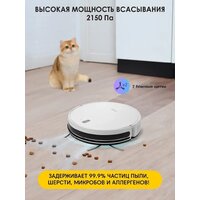 Робот-пылесос iBoto Smart X325 Aqua (белый) - Превью изображения №9 — Интернет-магазин Teono.by