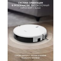 Робот-пылесос iBoto Smart X325 Aqua (белый) - Превью изображения №6 — Интернет-магазин Teono.by