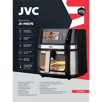 Аэрогриль (аэрофритюрница) JVC JK-MB075 - Превью изображения №11 — Интернет-магазин Teono.by