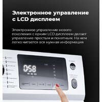 MAUNFELD MFWM147WH Image #23