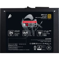 1stPlayer SFX 6.5 PS-650SFX Image #3