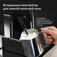 Кофемашина Redmond (Редмонд) CM732 - Превью изображения №4 — Интернет-магазин Teono.by