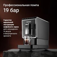 Кофемашина Redmond (Редмонд) CM732 - Превью изображения №7 — Интернет-магазин Teono.by