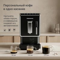 Кофемашина Redmond (Редмонд) CM732 - Превью изображения №5 — Интернет-магазин Teono.by