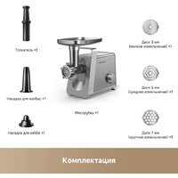 Мясорубка Trouver Meat Grinder MG20 (с евровилкой) - Превью изображения №8 — Интернет-магазин Teono.by