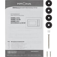 Микроволновая печь Krona Mysterium mw 60 GR - Превью изображения №12 — Интернет-магазин Teono.by