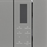 Микроволновая печь Krona Mysterium mw 60 GR - Превью изображения №10 — Интернет-магазин Teono.by
