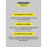 Пылесос Karcher CVH 3 1.198-353.0 - Превью изображения №4 — Интернет-магазин Teono.by