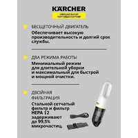 Пылесос Karcher CVH 3 1.198-353.0 - Превью изображения №3 — Интернет-магазин Teono.by