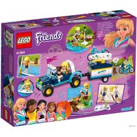 LEGO Friends 41364 Багги с прицепом Стефани