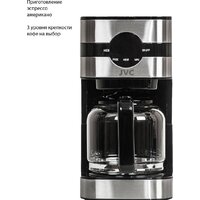 JVC JK-CF28 Image #10