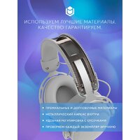Наушники IO by Red Square Graphite 2 Wireless (белый) - Превью изображения №11 — Интернет-магазин Teono.by
