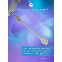 Наушники IO by Red Square Graphite 2 Wireless (белый) - Превью изображения №7 — Интернет-магазин Teono.by